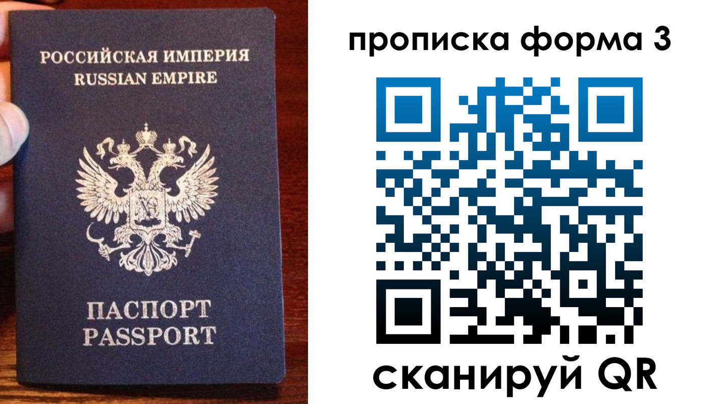 регистрация для школы в Похвистнево