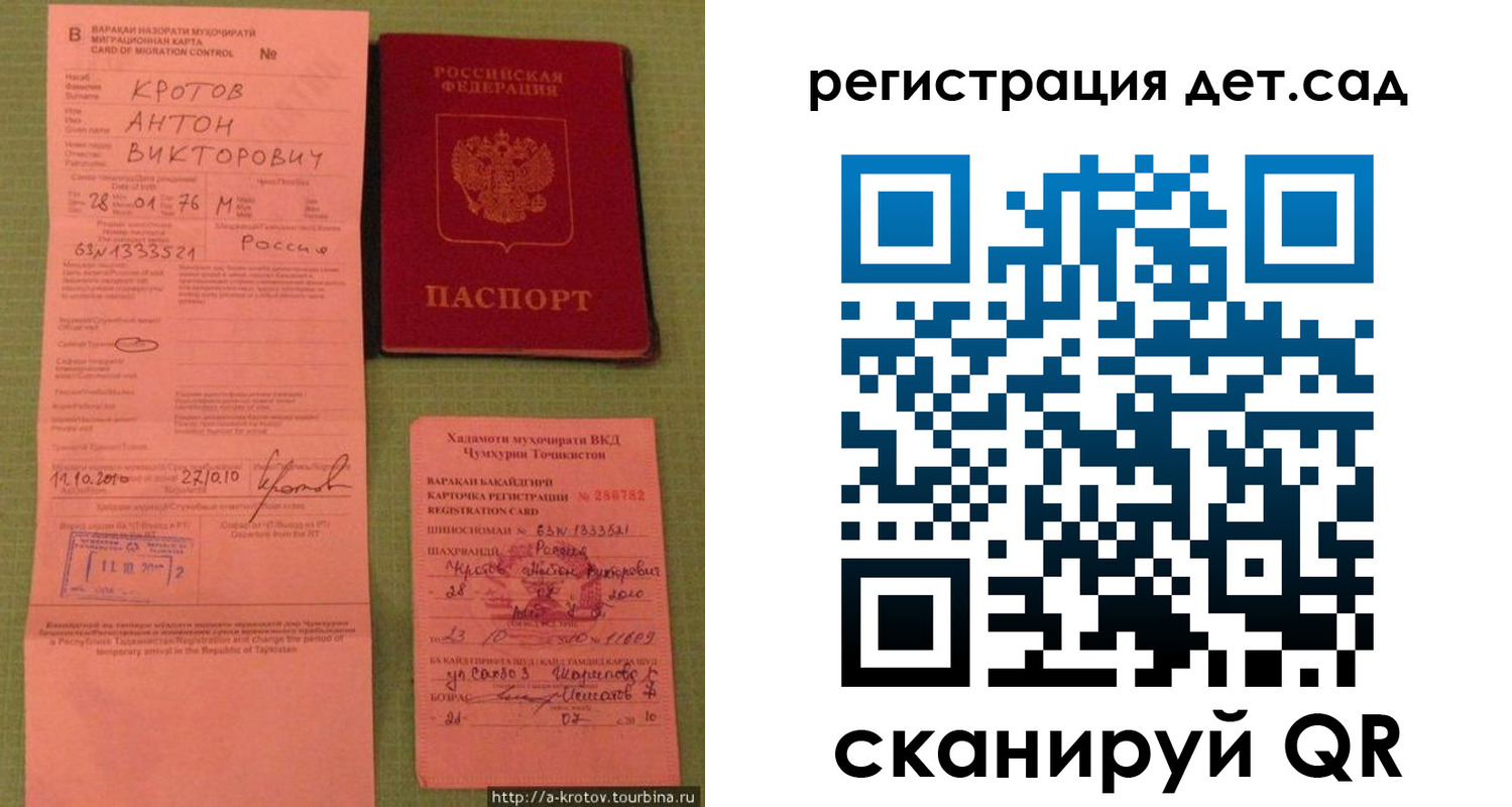 прописка поиск в Похвистнево