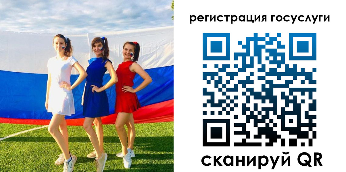 временная регистрация поиск в Похвистнево