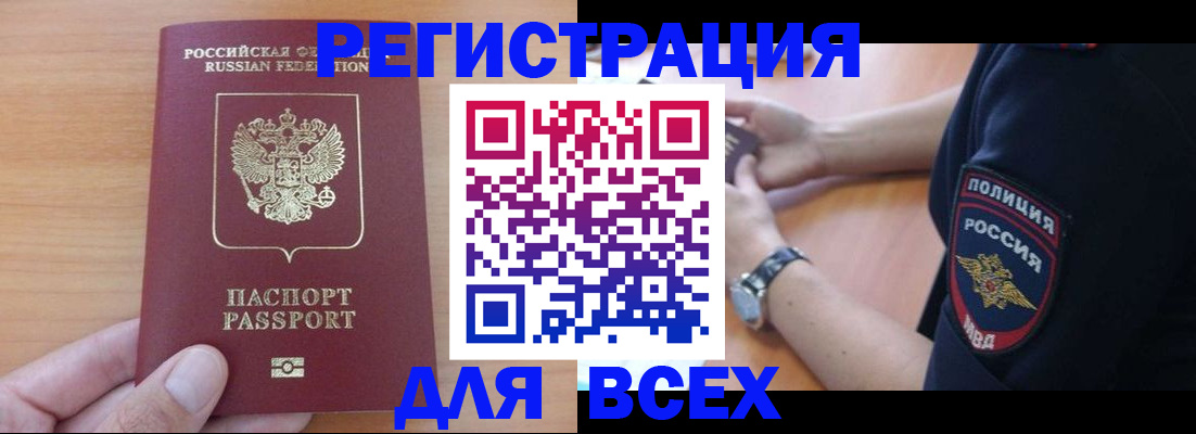 пропишу в квартире в Похвистнево